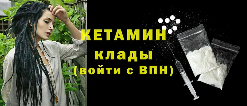 Кетамин ketamine  продажа наркотиков  Верхняя Салда 